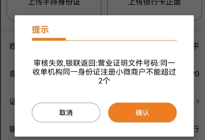 开运通“稳定长跑”价值千金，开运通奉行去终端化+合规路线，开启直连云闪付新时代