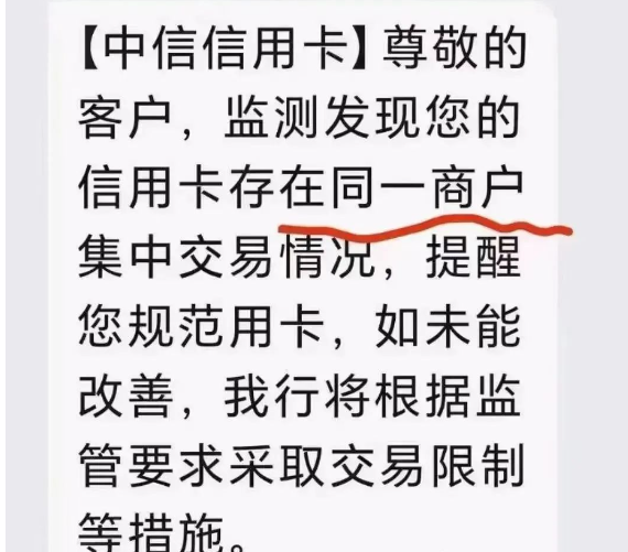 开运通邀请码如何获取，开运通费率0.6+1如何开通？