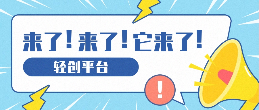 开运通、海科直营pro、联动优+、苏运通、鲲运通为什么能够长久，底层逻辑是什么？