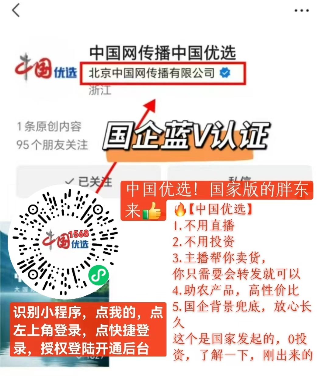 V信图片_20250802171313.jpg